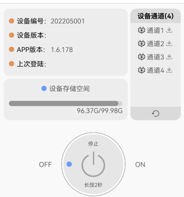 聲發射云檢測系統