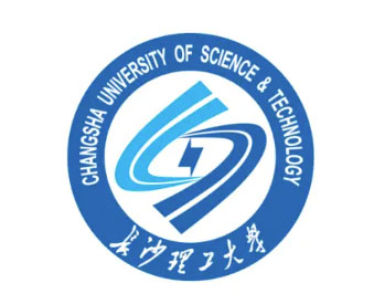 長沙理工大學